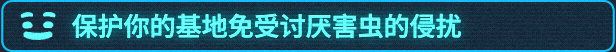 我是未来：悠闲末日生活|v1.2.0.009r|正式版|2G大小|官方中文|支持手柄|I Am Future: Cozy Apocalypse Survival插图19