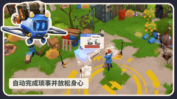我是未来 悠闲末日生活|官方中文|V0.8.0.007R-重大更新-模拟生存建造-沙盒|解压即撸|
