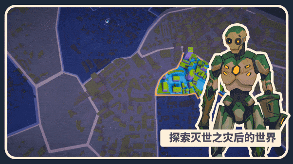 我是未来 悠闲末日生活|官方中文|V0.8.0.007R-重大更新-模拟生存建造-沙盒|解压即撸|