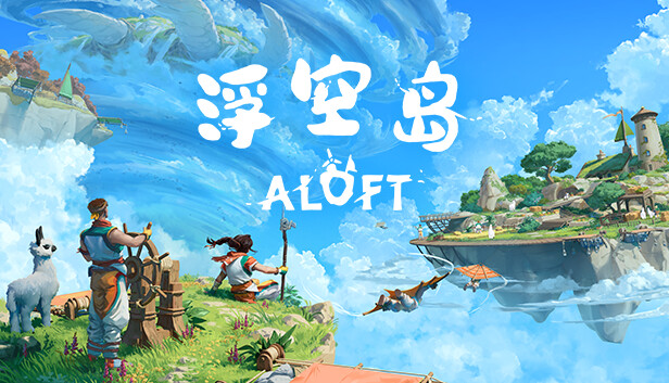 《云顶之上/Aloft》免安装中文版
