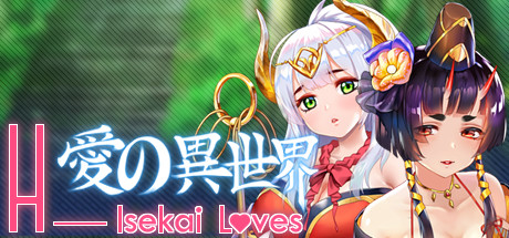 爱的异世界/Isekai Loves（+DLC）-秋风资源网