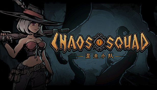 混沌小队（CHAOS SQUAD） on Steam