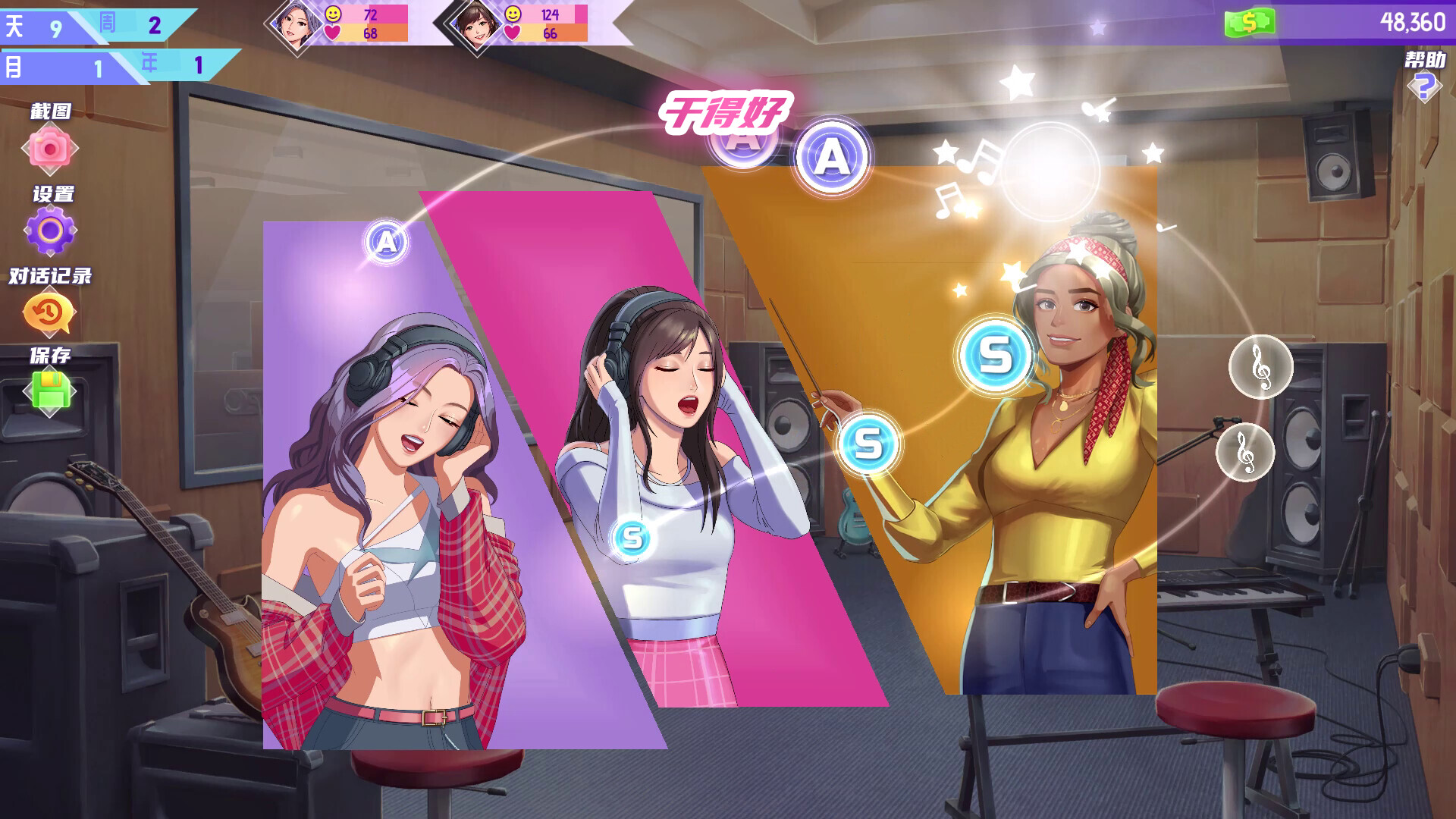 韩流偶像故事: 出道之路|K-pop Idol Stories: Road to Debut|Build.24261286|官方中文|支持手柄|容量1.91G