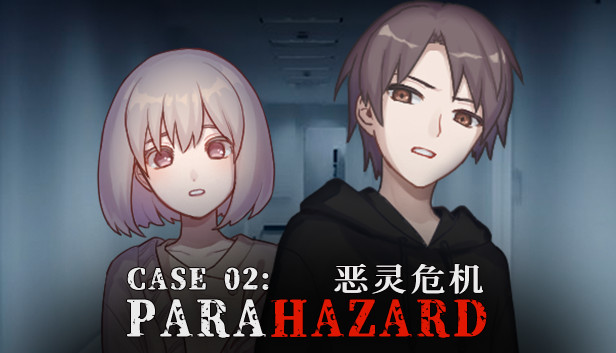 《案件０２：恶灵危机/Case 02：Paranormal Evil》免安装中文版