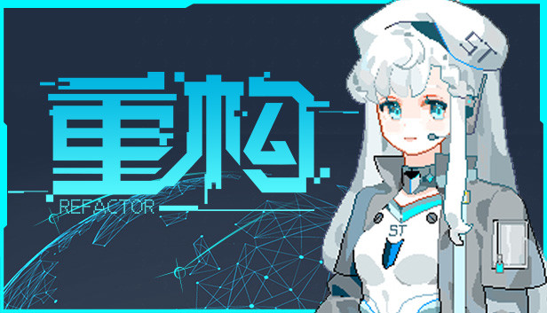 《重构/Refactor》免安装中文版
