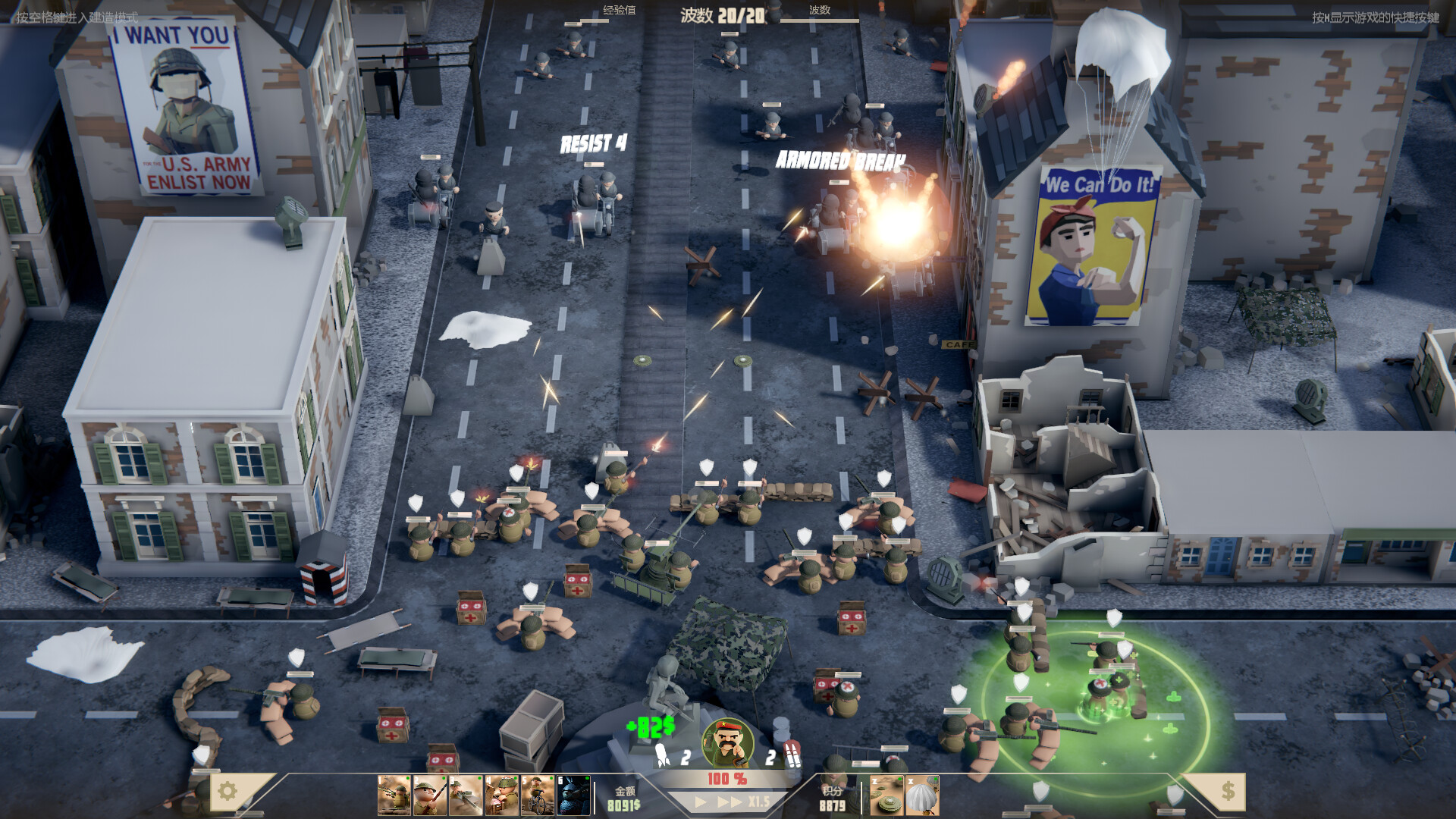 诺森德塔防 (Northend Tower Defense)