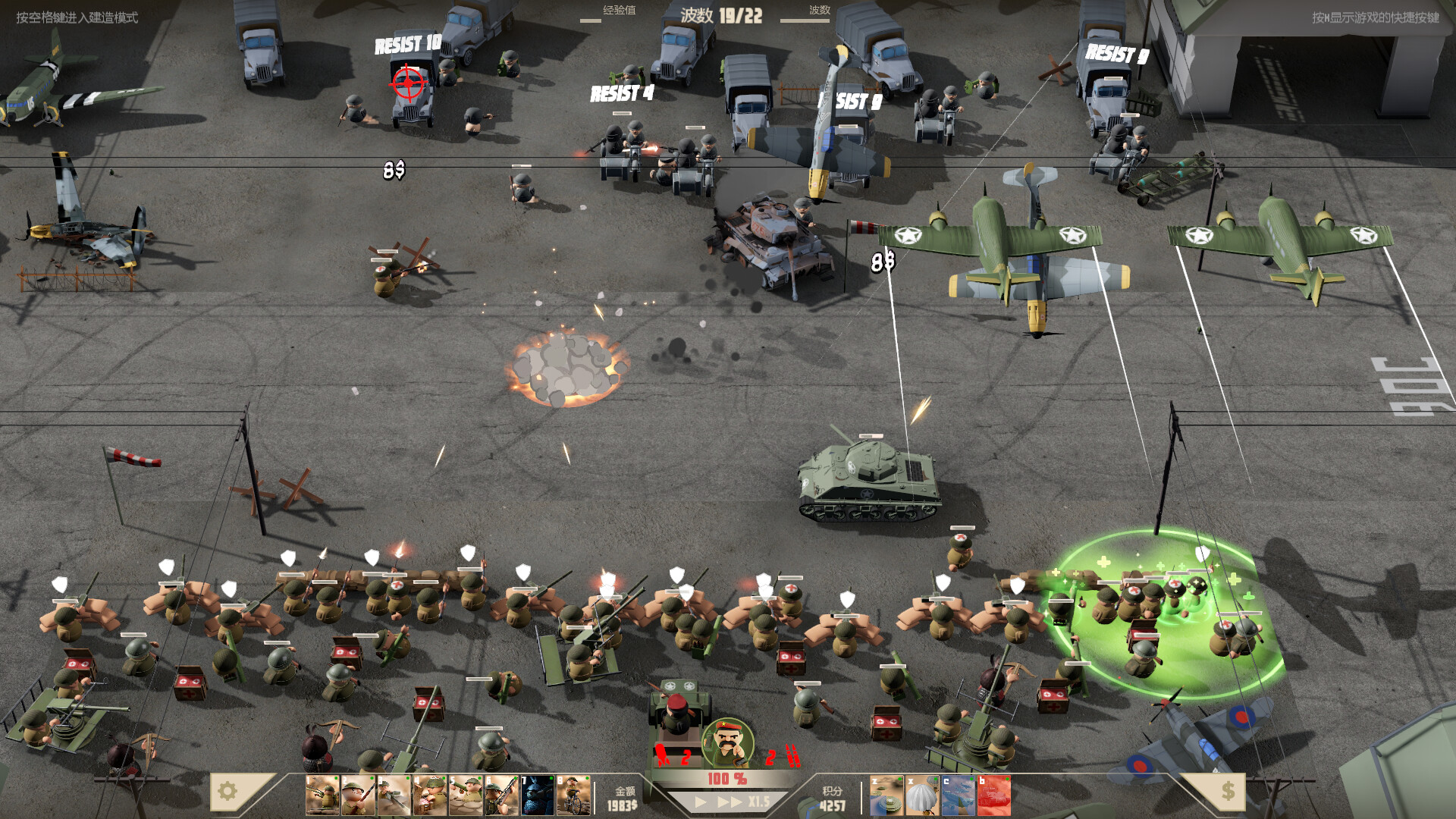 诺森德塔防 (Northend Tower Defense)