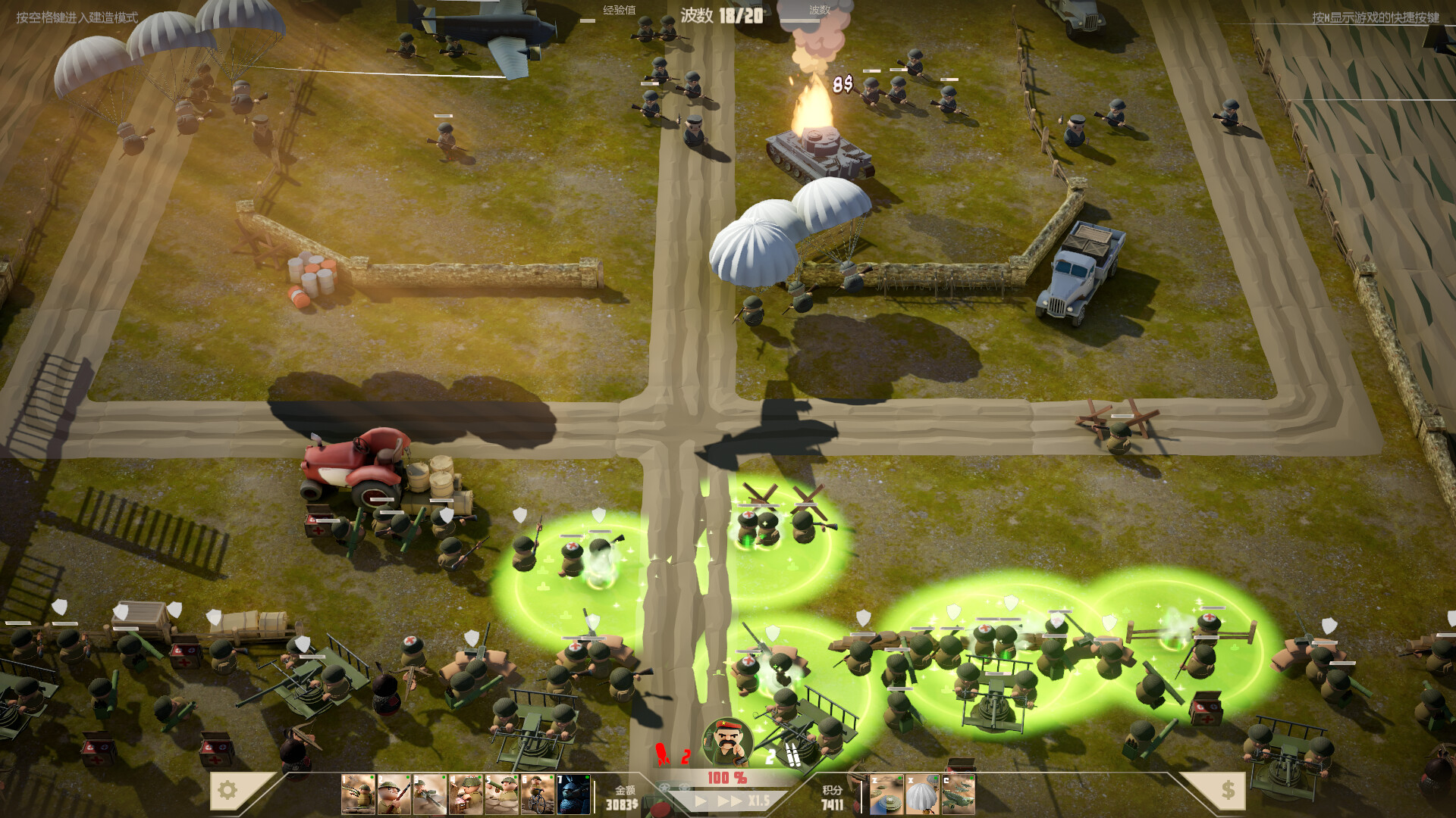 诺森德塔防 (Northend Tower Defense)