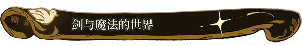[安卓]火山的女儿|Volcano Princess|steam移植版|官方中文|1.44G插图2vtavta