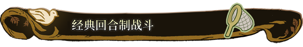 [安卓]火山的女儿|Volcano Princess|steam移植版|官方中文|1.44G插图8vtavta