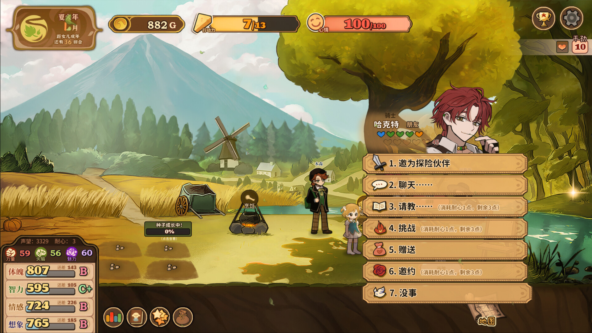[安卓]火山的女儿|Volcano Princess|steam移植版|官方中文|1.44G插图14vtavta