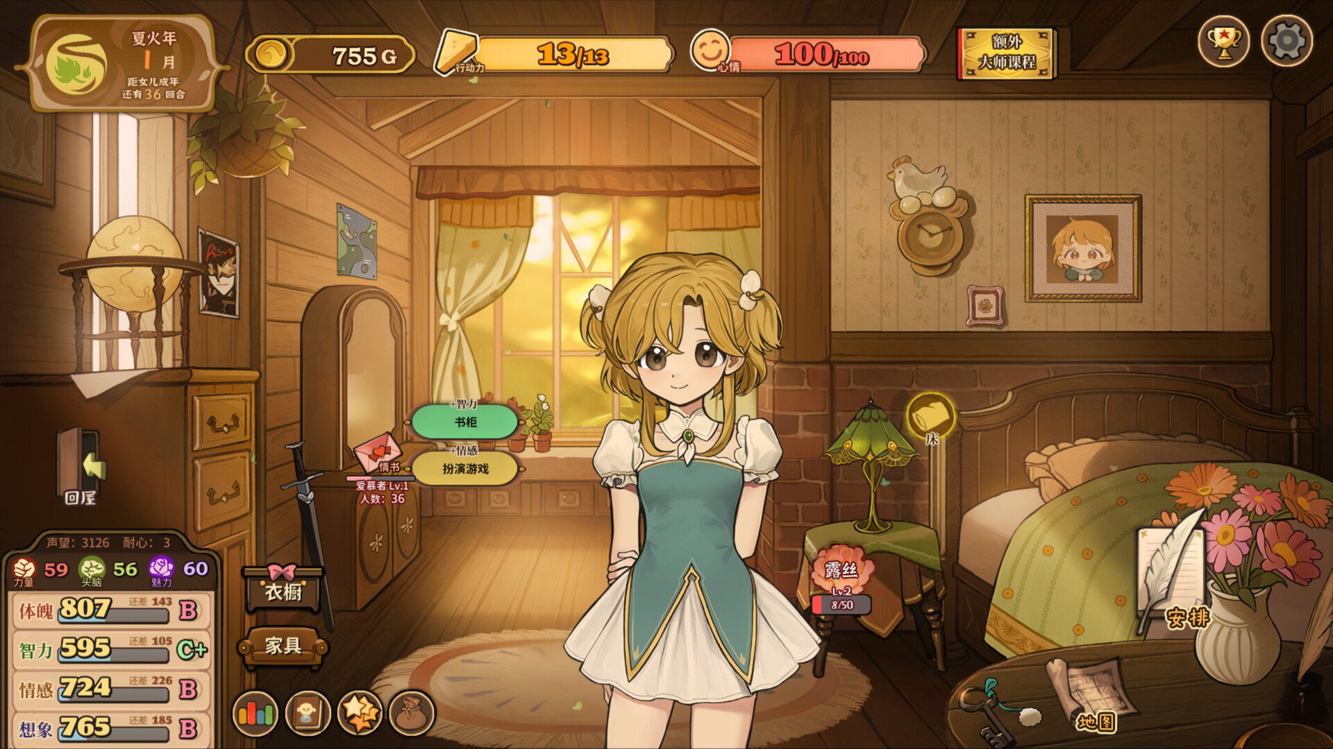 [安卓]火山的女儿|Volcano Princess|steam移植版|官方中文|1.44G插图12vtavta