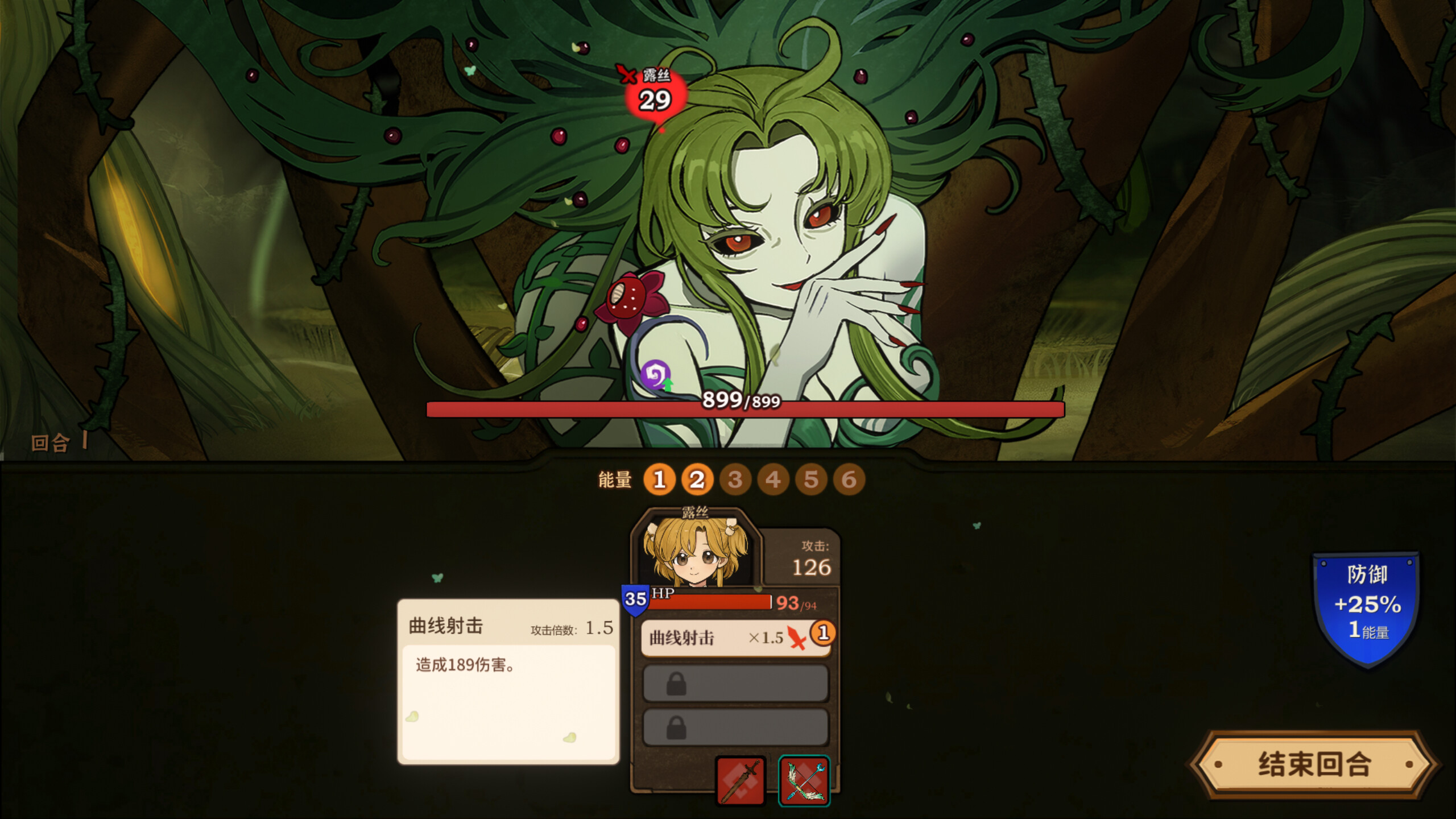 游戏截图5