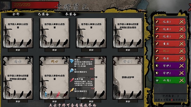 孑游列国|v1.0.0|官方中文|支持手柄插图2跳跳游戏网