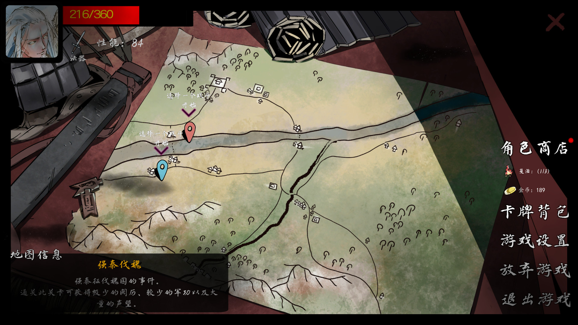 孑游列国|v1.0.0|官方中文|支持手柄插图5跳跳游戏网