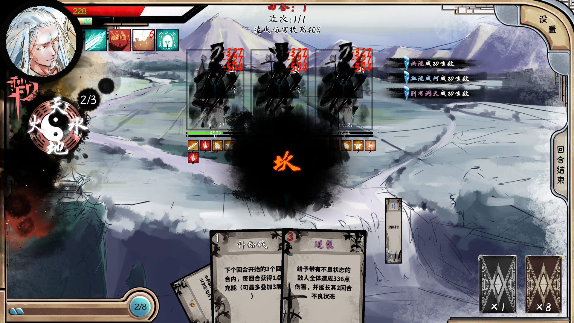 孑游列国|v1.0.0|官方中文|支持手柄插图6跳跳游戏网
