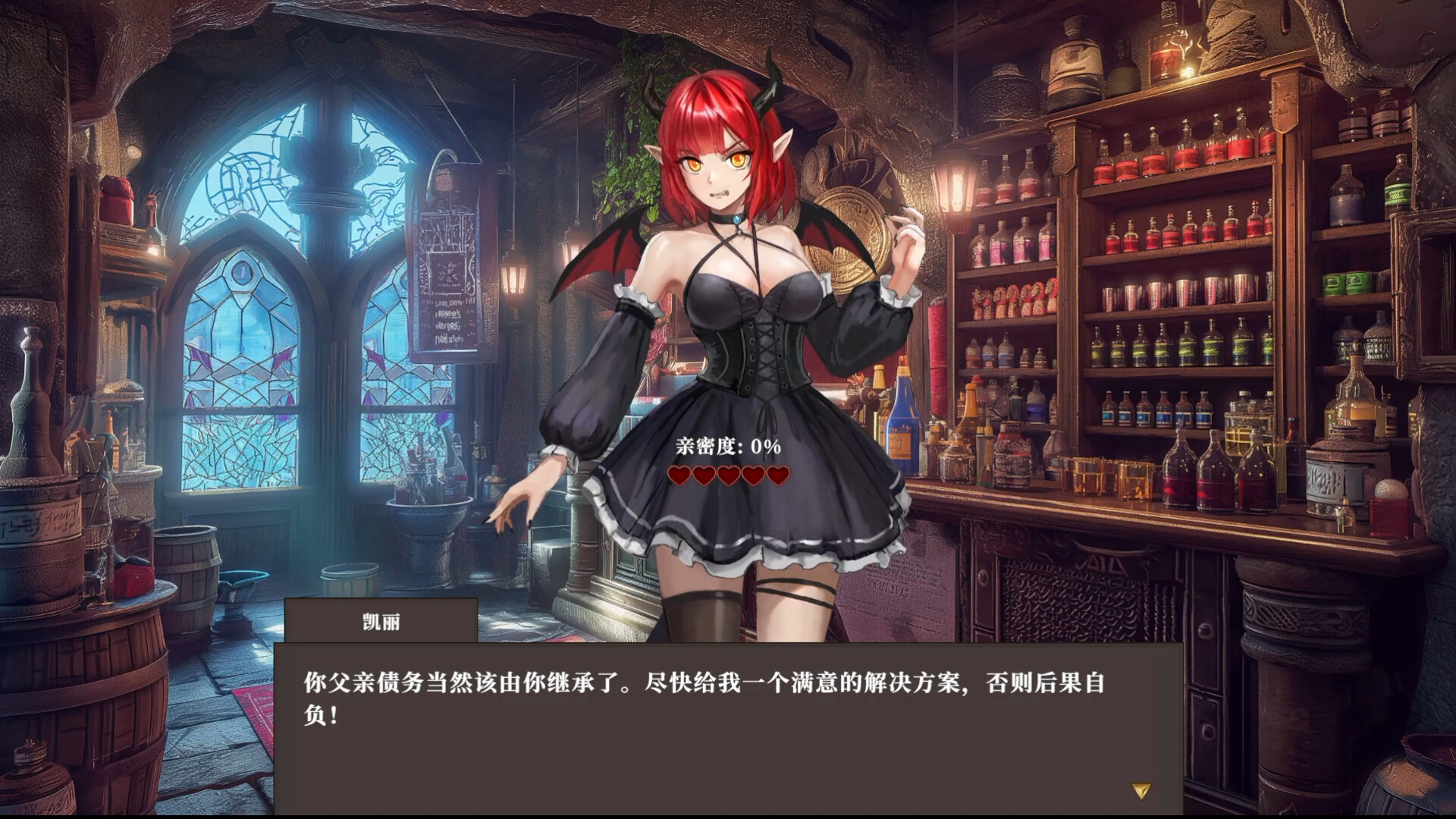 迷宫贩 ~魔王城的开店还债之旅~-Merchant in Dungeon-好玩客