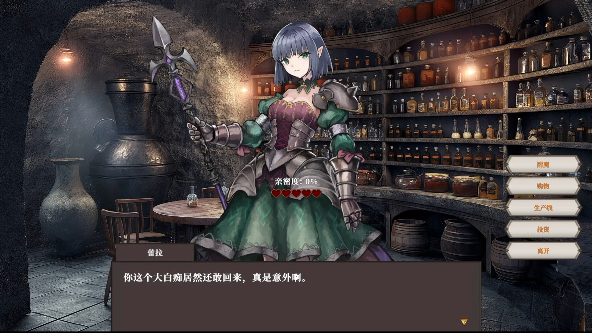 迷宫贩 ~魔王城的开店还债之旅~-Merchant in Dungeon-好玩客