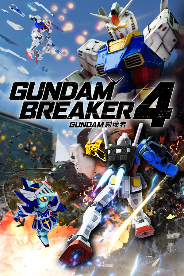 GUNDAM 创坏者4