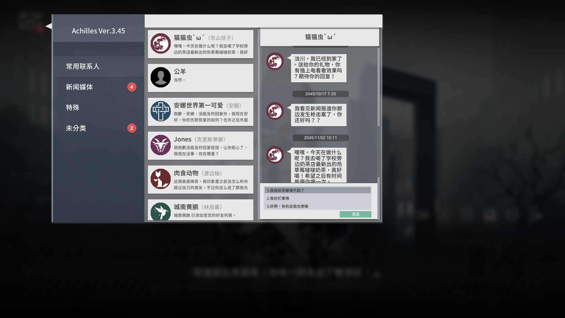 彷徨之街 (The Street of Adrift)