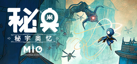 轨道记忆丨MIO: Memories in Orbit插图跳跳游戏网 轨道记忆丨MIO: Memories in Orbit插图跳跳游戏网