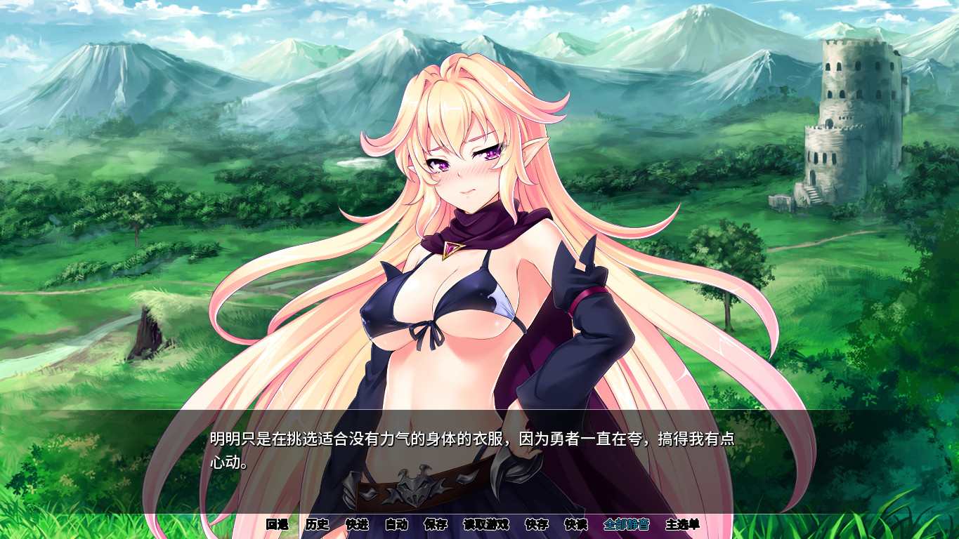 图片[3]-最凶暴的魔王大人女体化（V1.27-STEAM官中+攻略）-秋风资源网