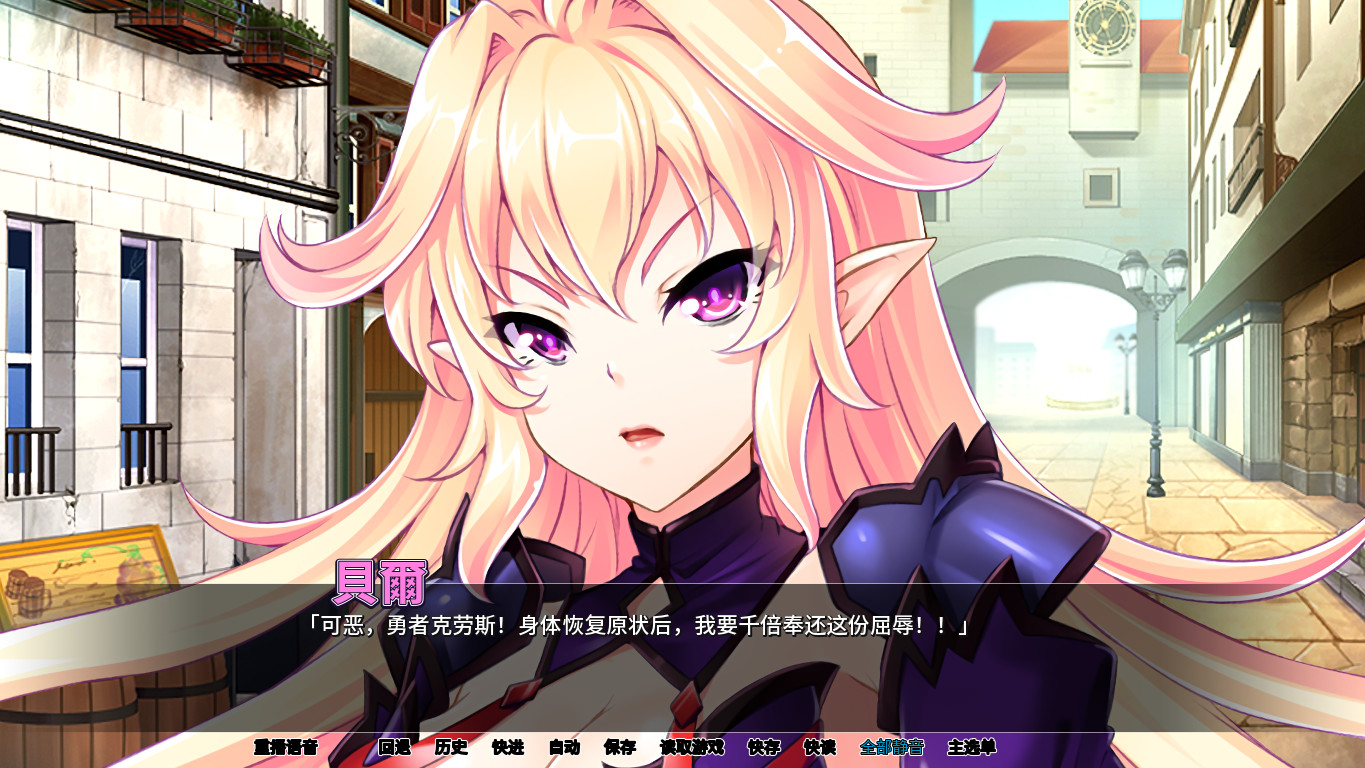 图片[4]-最凶暴的魔王大人女体化（V1.27-STEAM官中+攻略）-秋风资源网