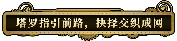 主权辛迪加：雾都疑案|官方中文|支持手柄|Sovereign Syndicate插图5vtavta