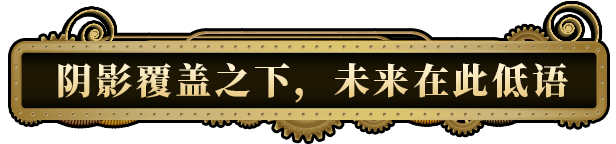 主权辛迪加：雾都疑案|官方中文|支持手柄|Sovereign Syndicate插图11vtavta