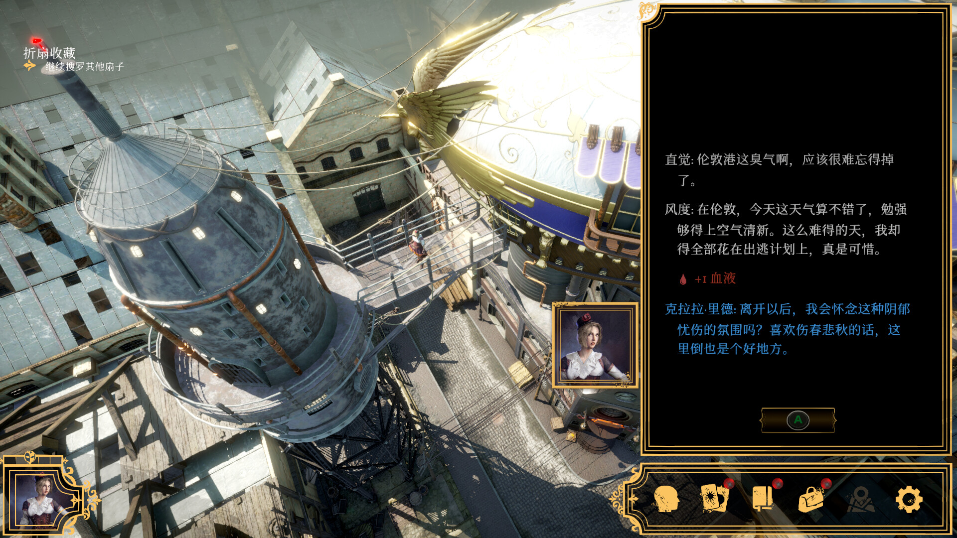 图片[19]-主权辛迪加：雾都疑案/Sovereign Syndicate v1.1.16|角色扮演|11.2GB|中文-蝶影二次元