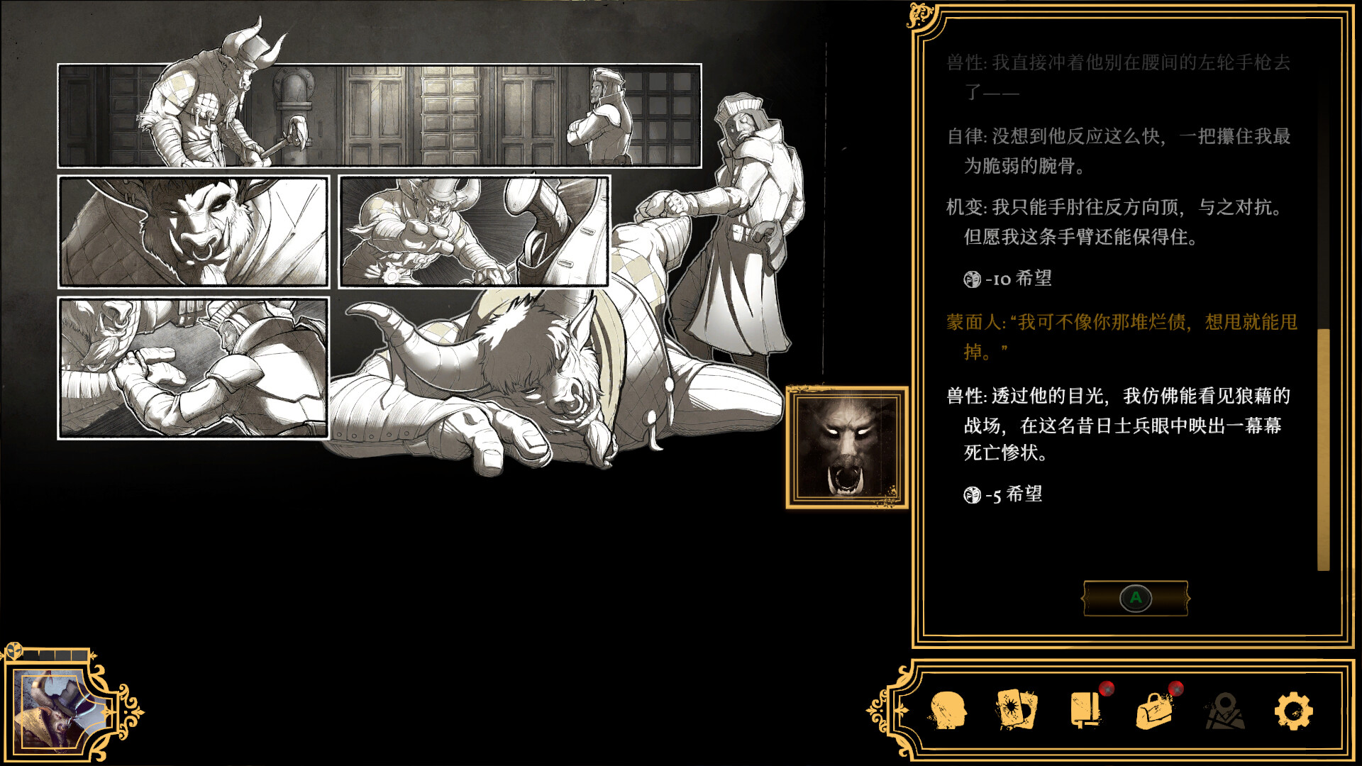 游戏截图2