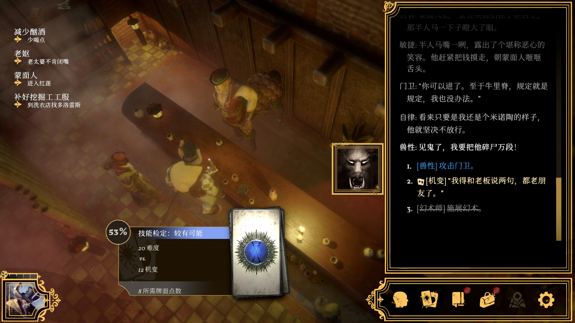 图片[13]-主权辛迪加：雾都疑案/Sovereign Syndicate v1.1.16|角色扮演|11.2GB|中文-蝶影二次元