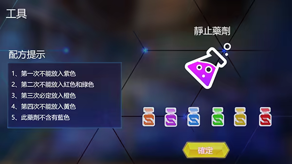《我的生化女友/Robogal》免安装中文版插图1 《我的生化女友/Robogal》免安装中文版插图1