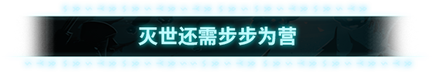 图片[3]-无神之世/Godless v1.0.2.1028|策略战棋|容量2.9GB|免安装绿色中文版-KXZGAME