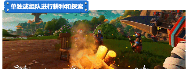 光年拓荒|Lightyear Frontier|0.5.1603