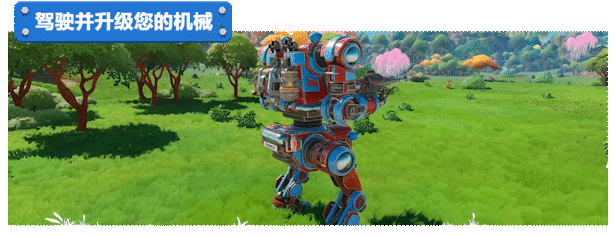 光年拓荒|Lightyear Frontier|0.5.1603