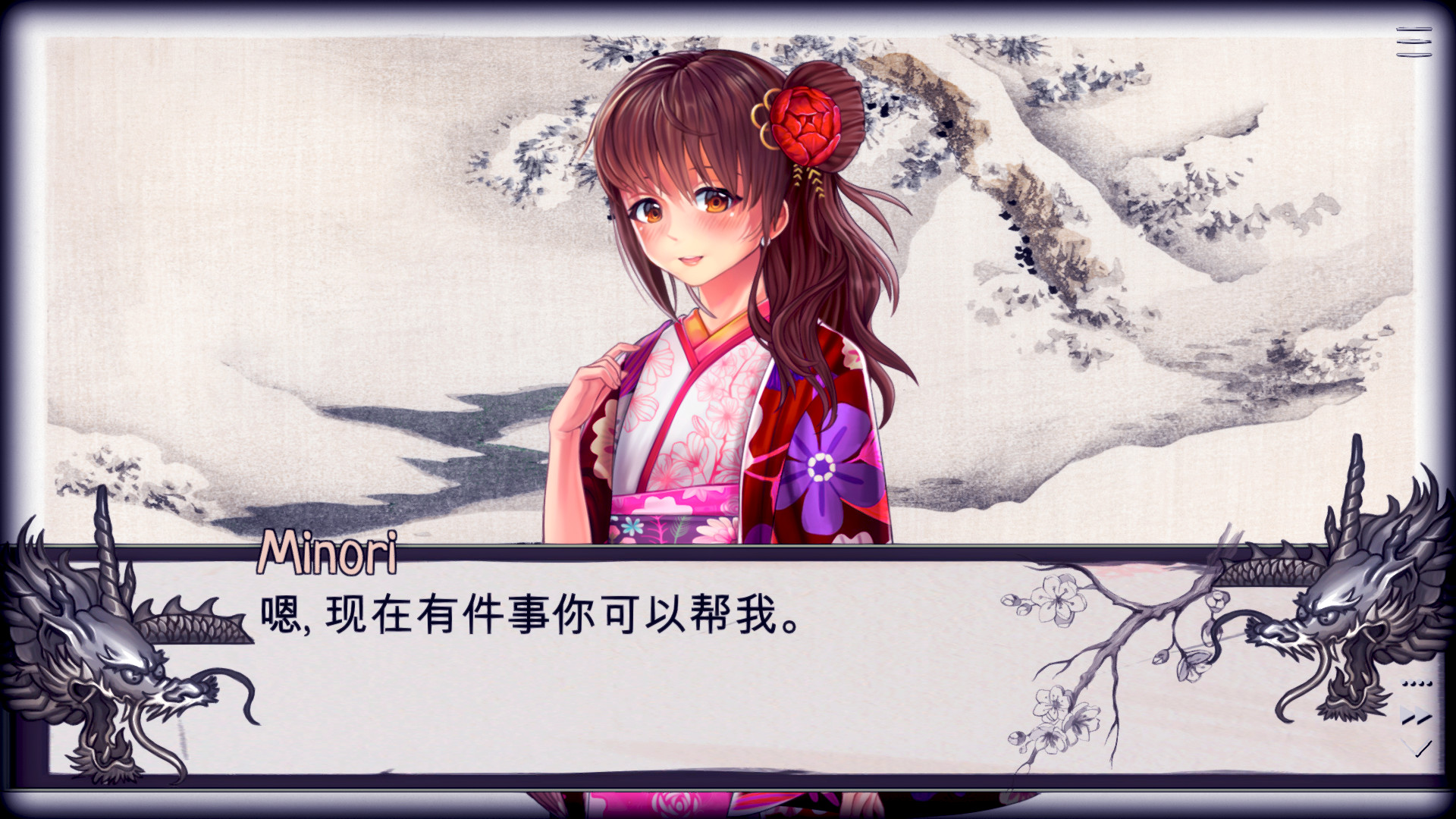 图片[9]-樱花冒险陷阱/Shades of Sakura（Build.7072701）-秋风资源网