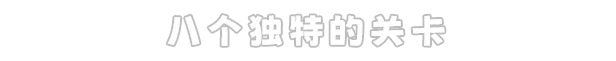 《传送地下城/Portal Dungeon/联机版》免安装中文版插图1 《传送地下城/Portal Dungeon/联机版》免安装中文版插图1
