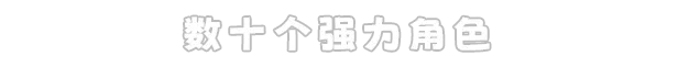 《传送地下城/Portal Dungeon/联机版》免安装中文版插图 《传送地下城/Portal Dungeon/联机版》免安装中文版插图