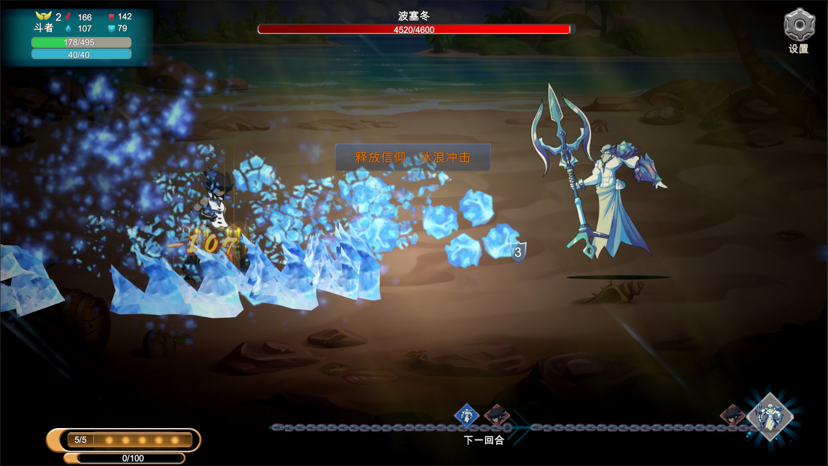 九界:黑帝斗者插图8vtavta 九界:黑帝斗者插图8vtavta