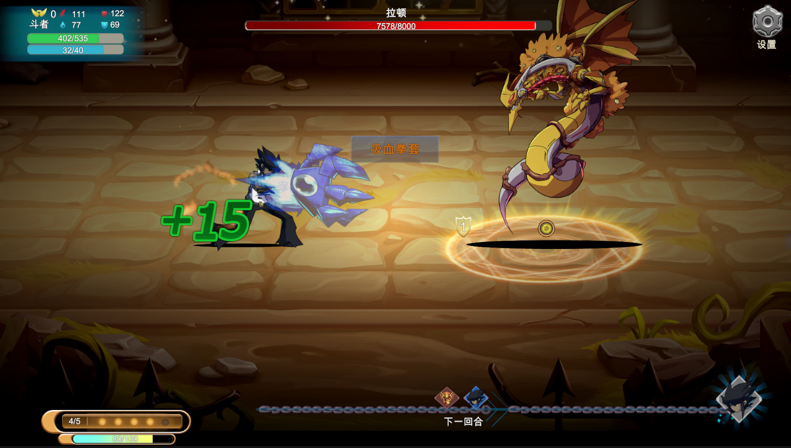 九界:黑帝斗者插图7vtavta 九界:黑帝斗者插图7vtavta