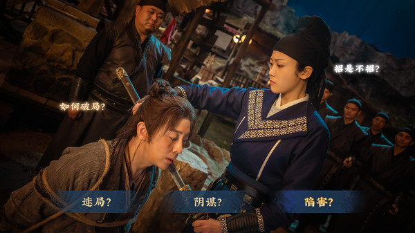 图片[2]- 《神都不良探》 Build.8748355（Underdog Detective）全DLC|官方中文|解压可玩- 关先生资源站