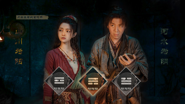 图片[3]- 《神都不良探》 Build.8748355（Underdog Detective）全DLC|官方中文|解压可玩- 关先生资源站
