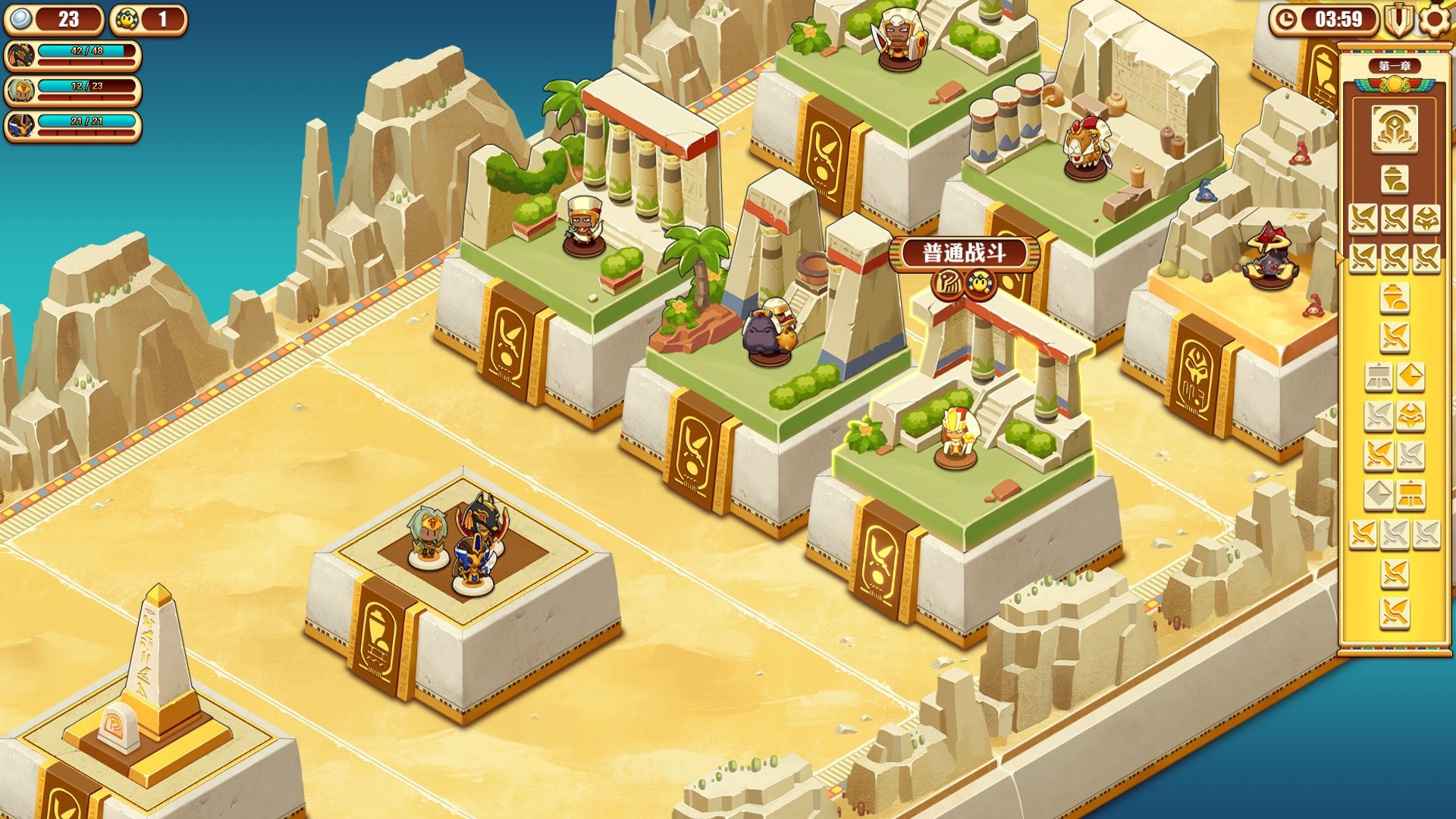 图片[10]-尼罗河勇士2（Build.9395290-0.8516）-秋风资源网