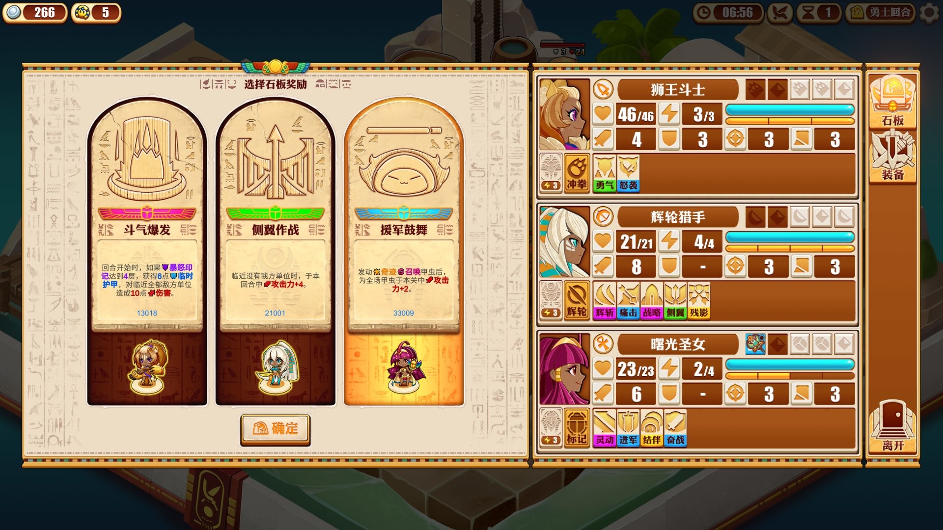 图片[9]-尼罗河勇士2（Build.9395290-0.8516）-秋风资源网