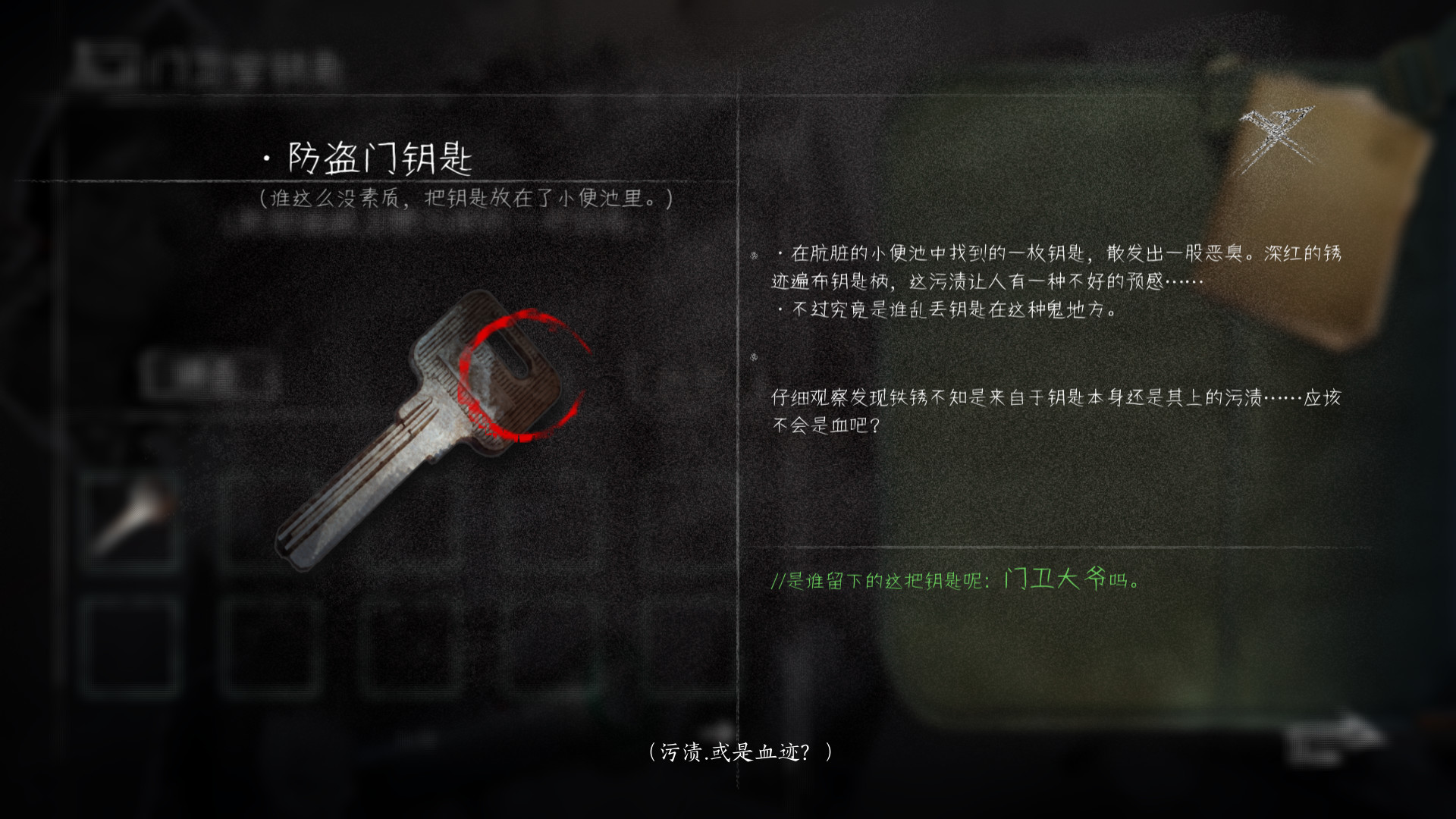 游戏截图4