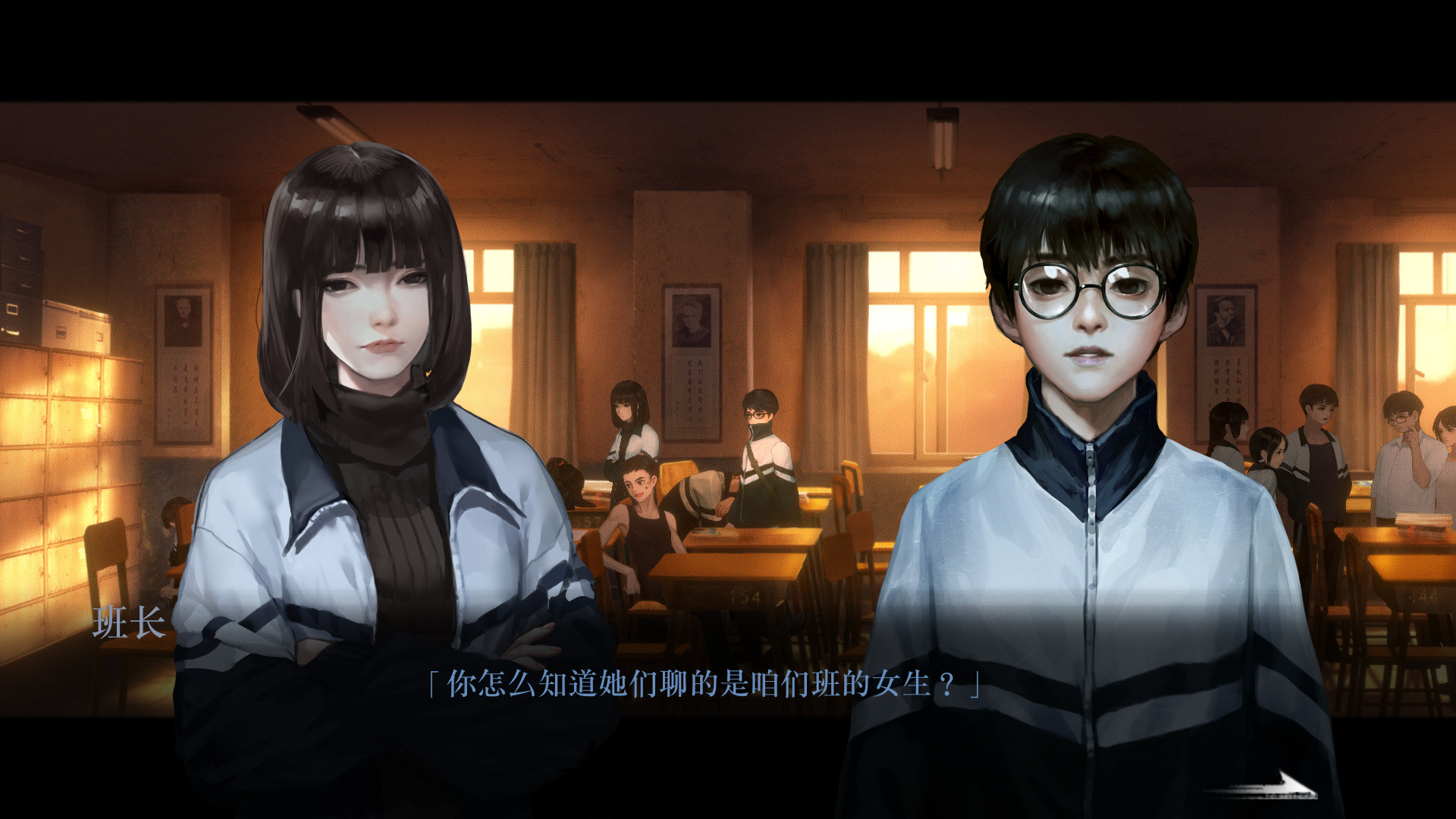 游戏截图5