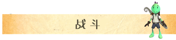 面具传说：维可历险记 角色扮演-第3张