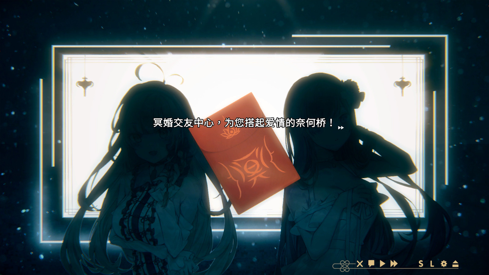 图片[6]-冥婚交友中心/Ghost Marriage V1.1.1.6|策略模拟|2.2GB|STEAM官中-蝶影二次元