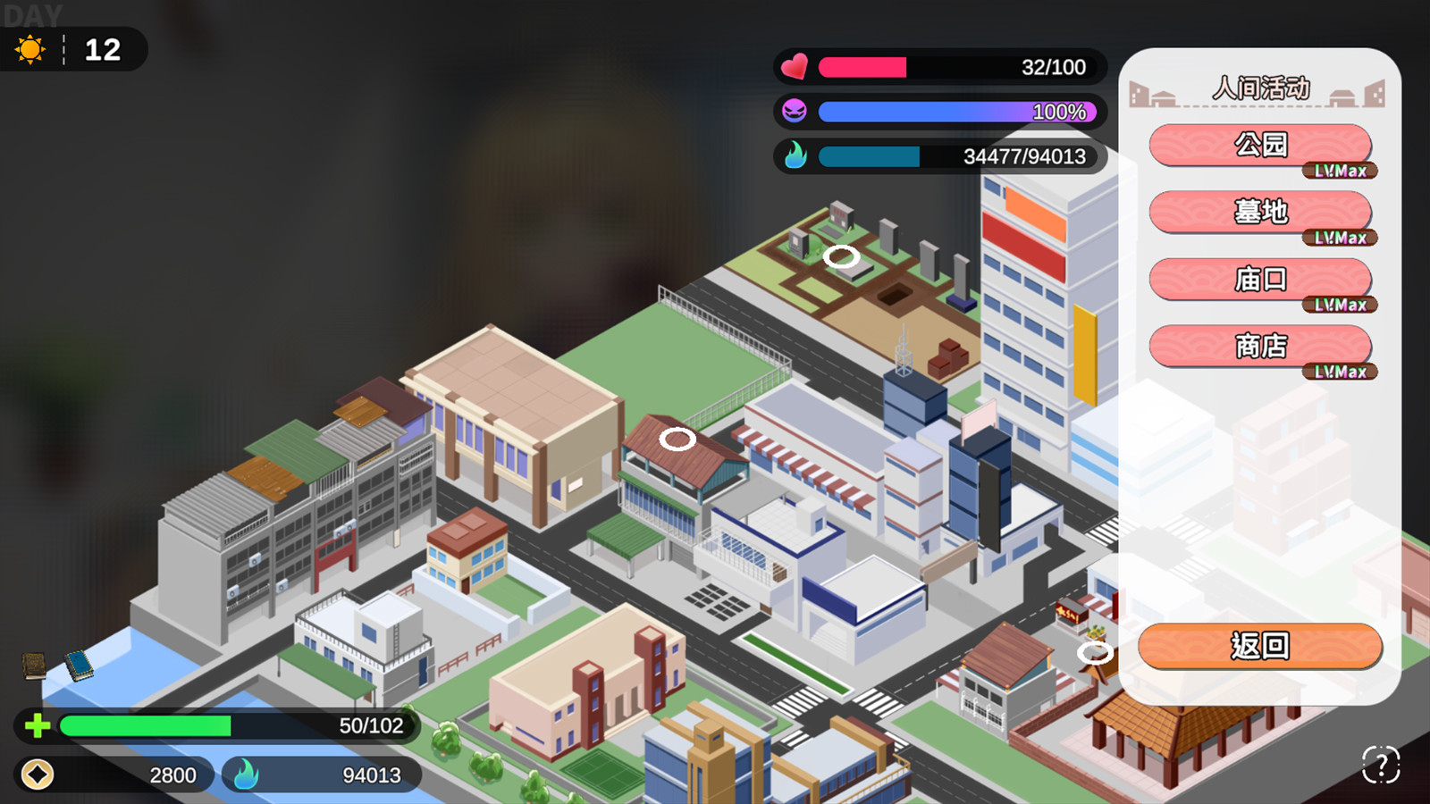 图片[7]-冥婚交友中心/Ghost Marriage V1.1.1.6|策略模拟|2.2GB|STEAM官中-蝶影二次元